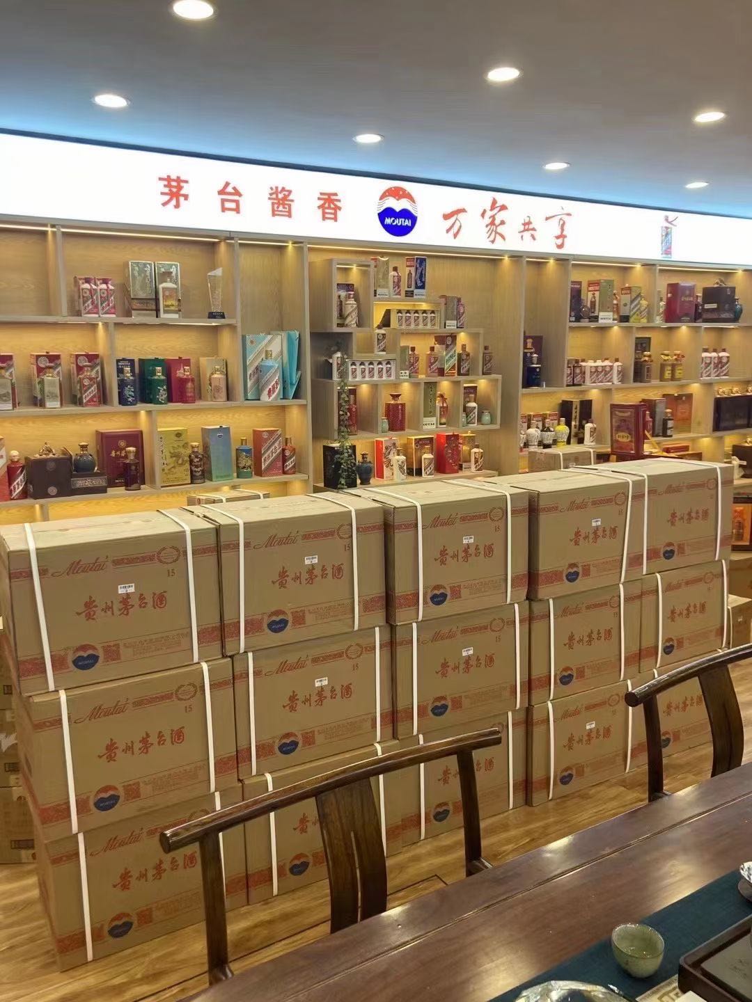 郫县临沂郯城15年茅台酒礼盒回收多少钱哪里回收(附近上门回收茅台酒）?